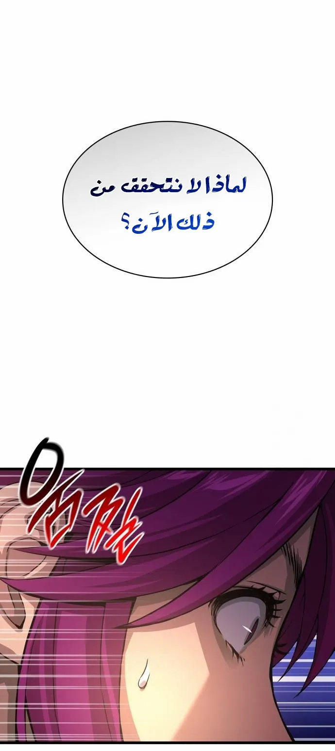 الصفحة 22 من 139