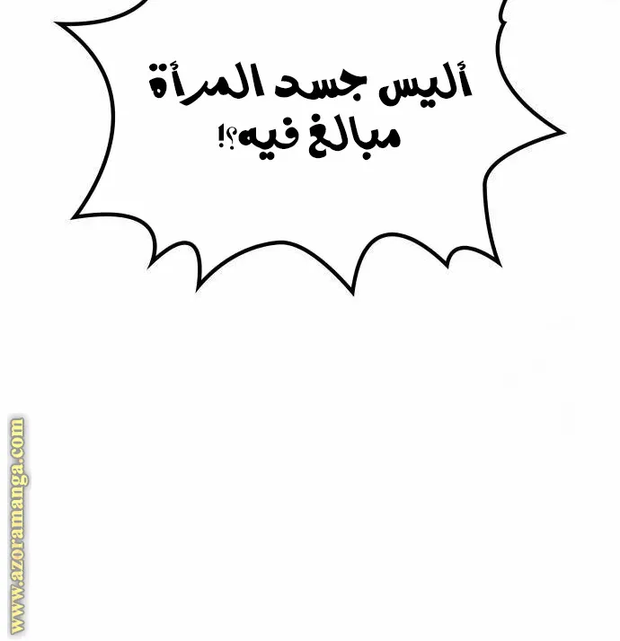 الصفحة 4 من 139
