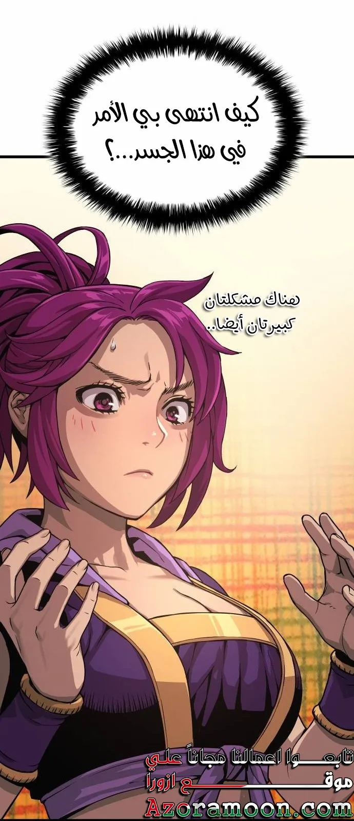 الصفحة 78 من 139