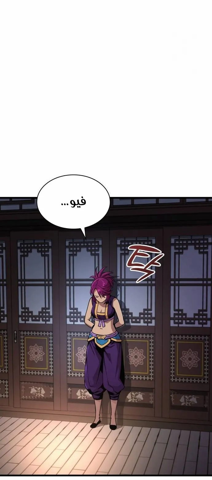 الصفحة 75 من 139