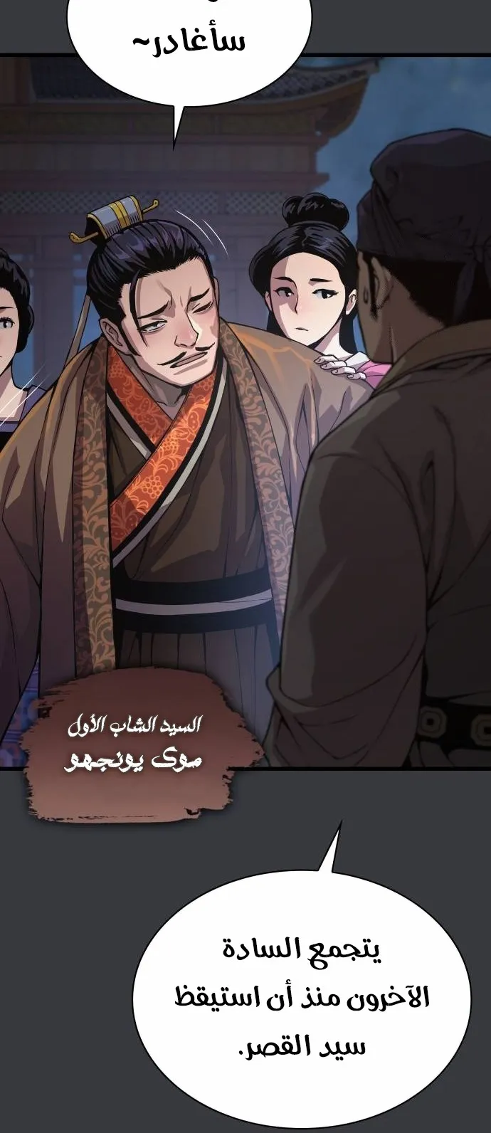 الصفحة 56 من 139