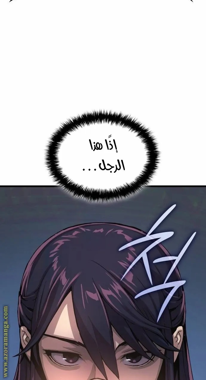 الصفحة 133 من 139