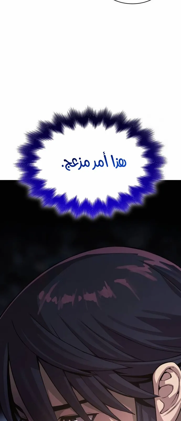 الصفحة 64 من 139