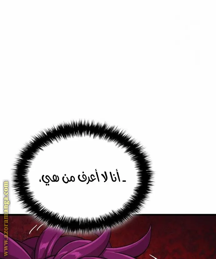 الصفحة 12 من 139