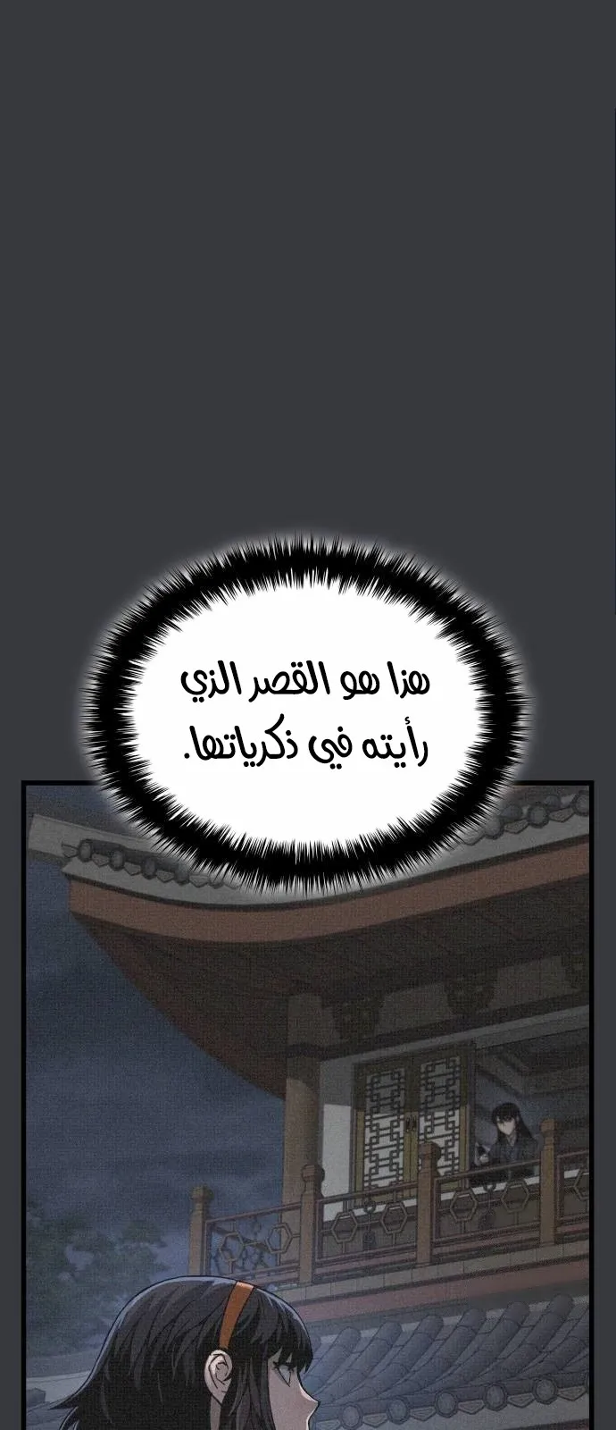 الصفحة 44 من 139