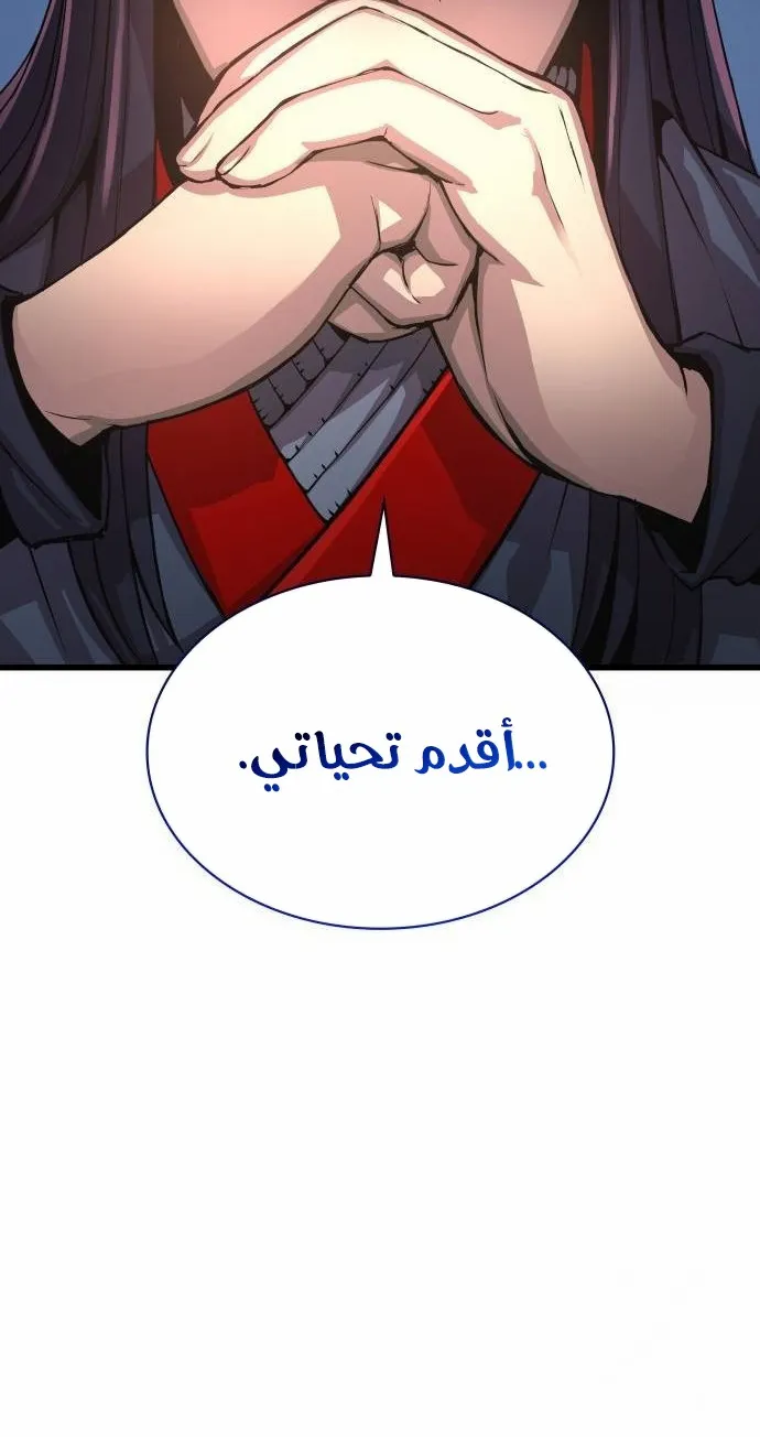 الصفحة 134 من 139