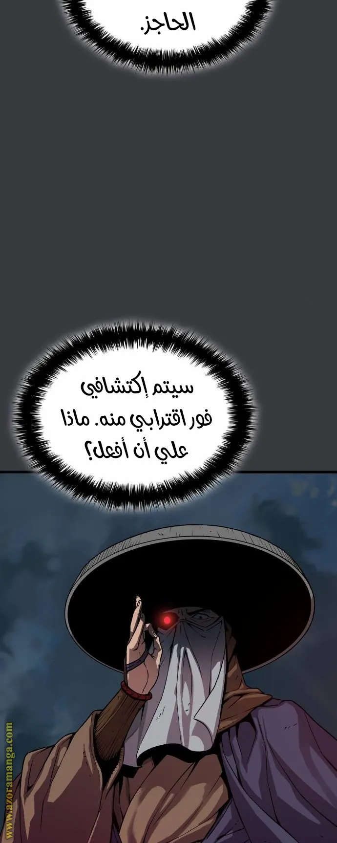 الصفحة 51 من 139