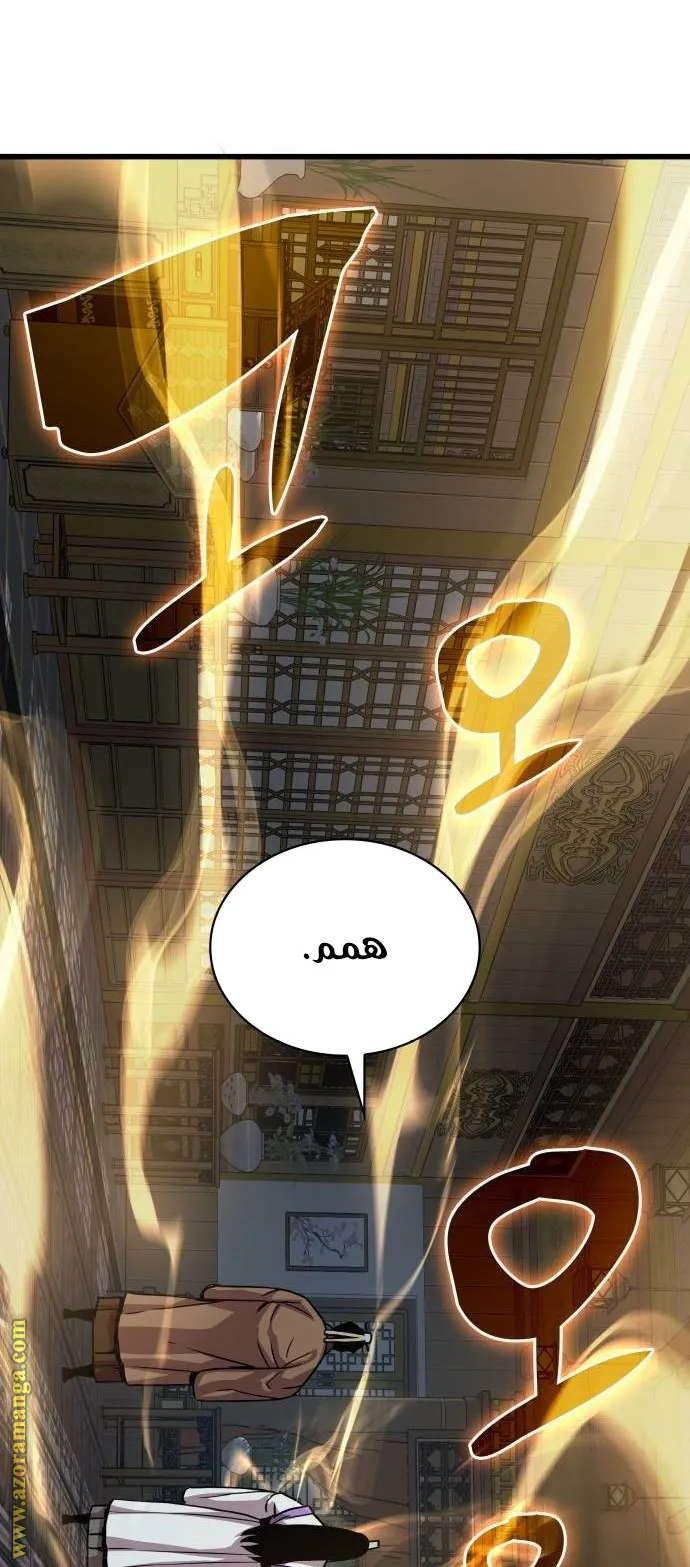 الصفحة 135 من 139