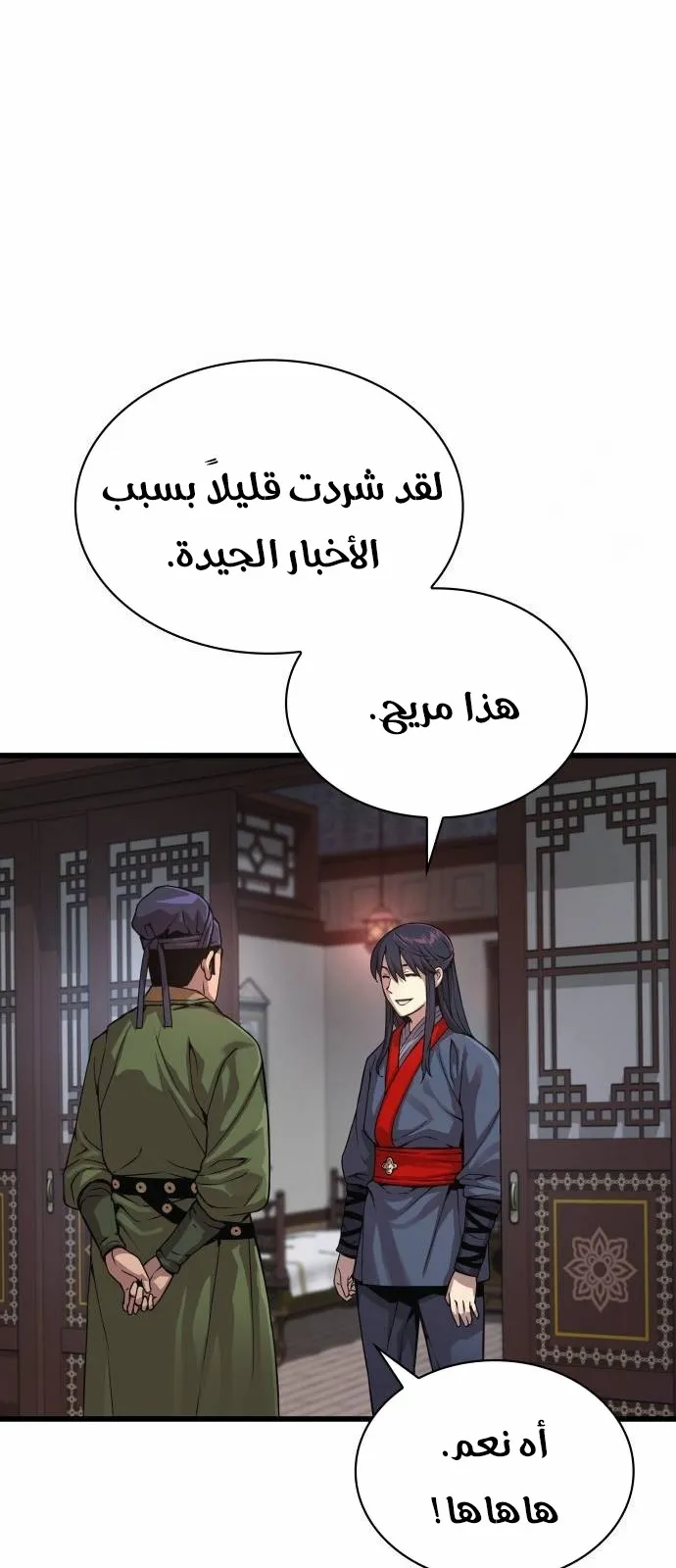 الصفحة 63 من 139