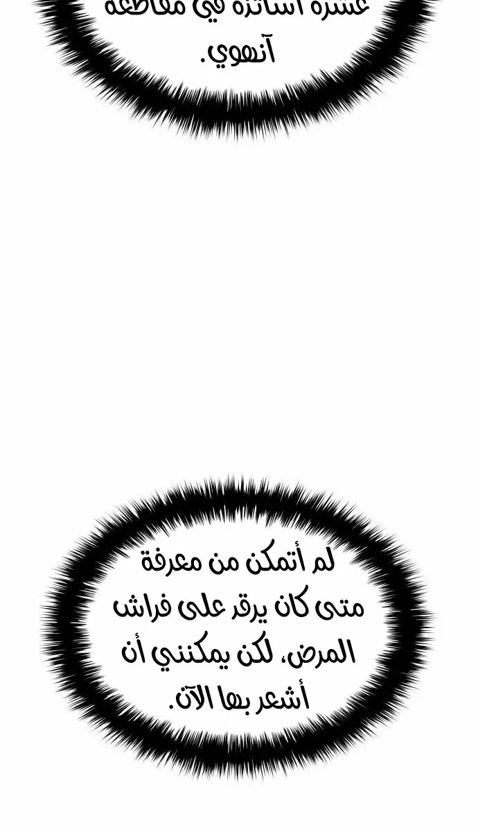 الصفحة 126 من 139