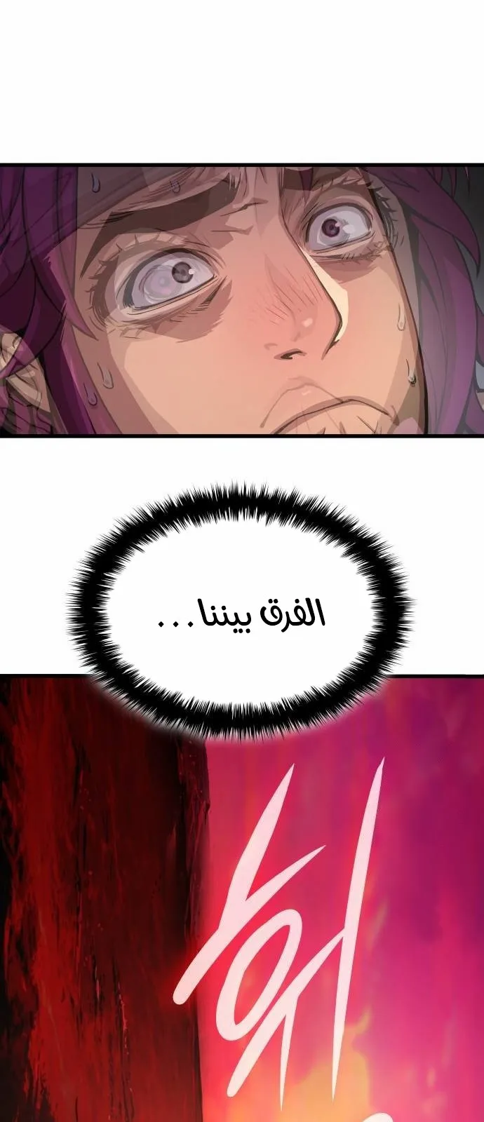الصفحة 14 من 139