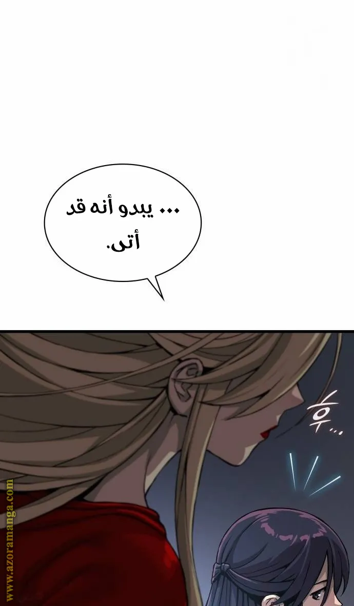 الصفحة 104 من 139