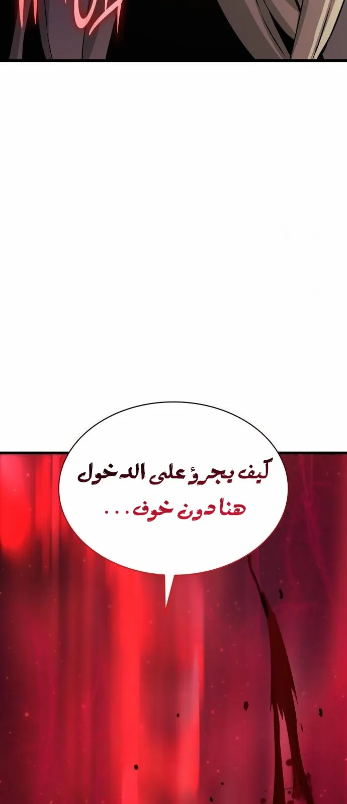 الصفحة 106 من 139
