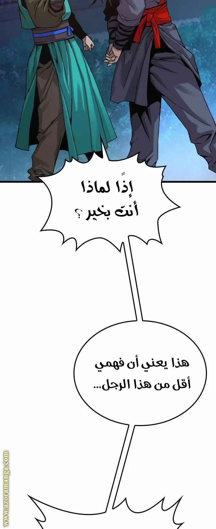 الصفحة 100 من 139