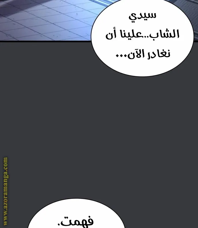 الصفحة 55 من 139