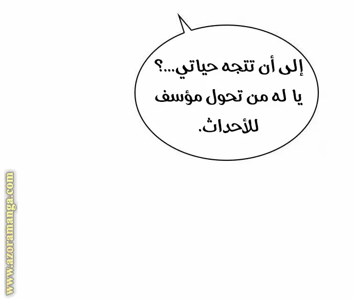 الصفحة 77 من 139