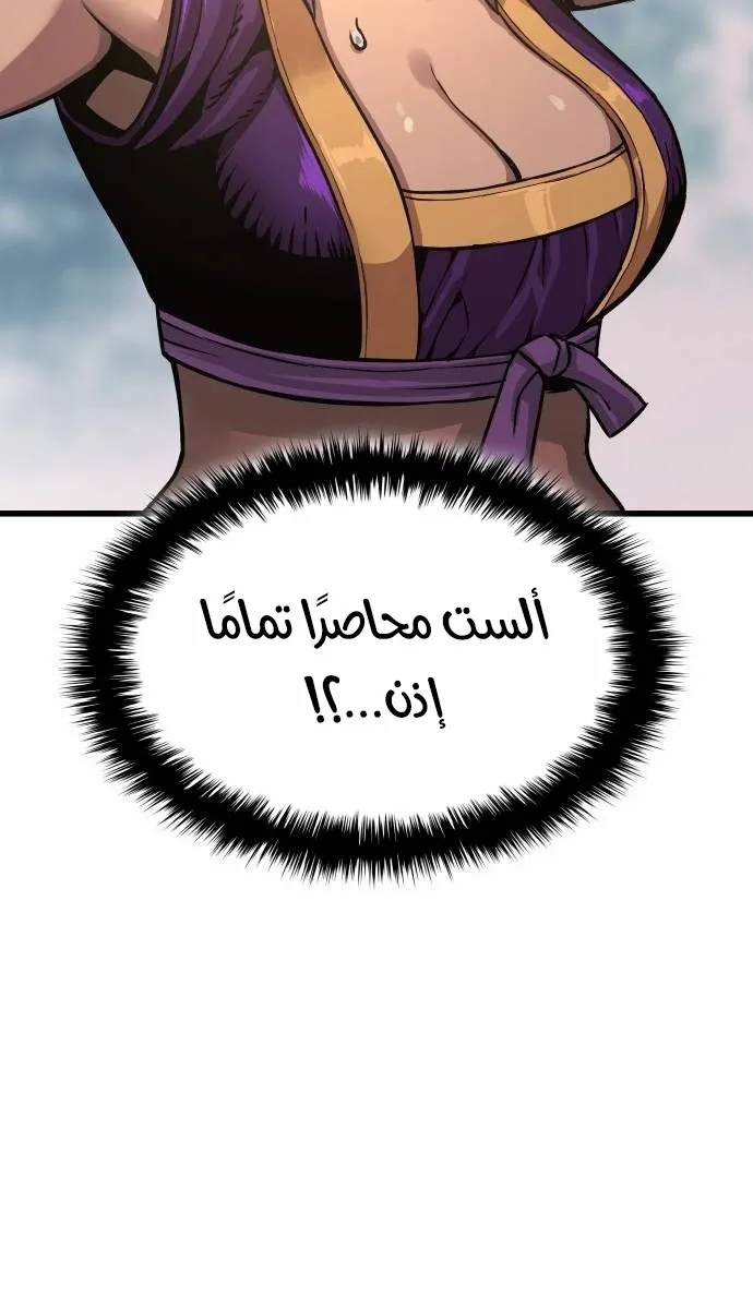 الصفحة 7 من 139