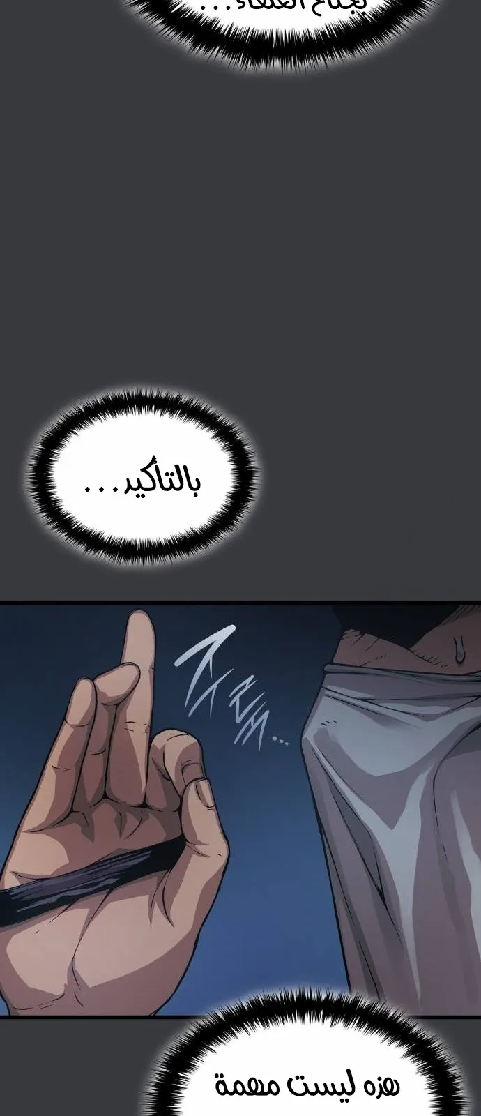 الصفحة 46 من 139