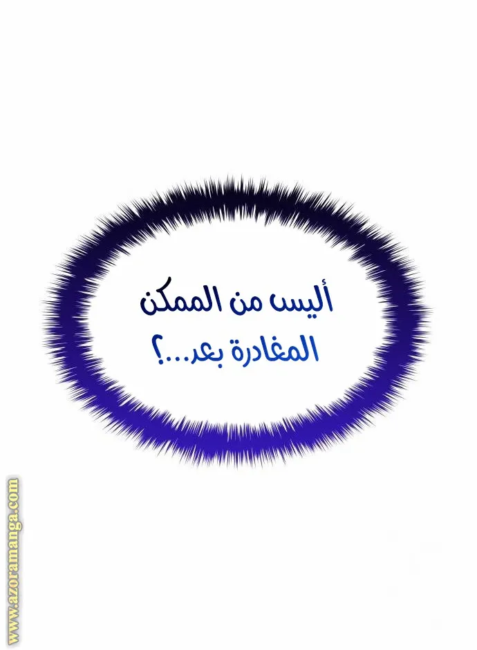 الصفحة 69 من 139