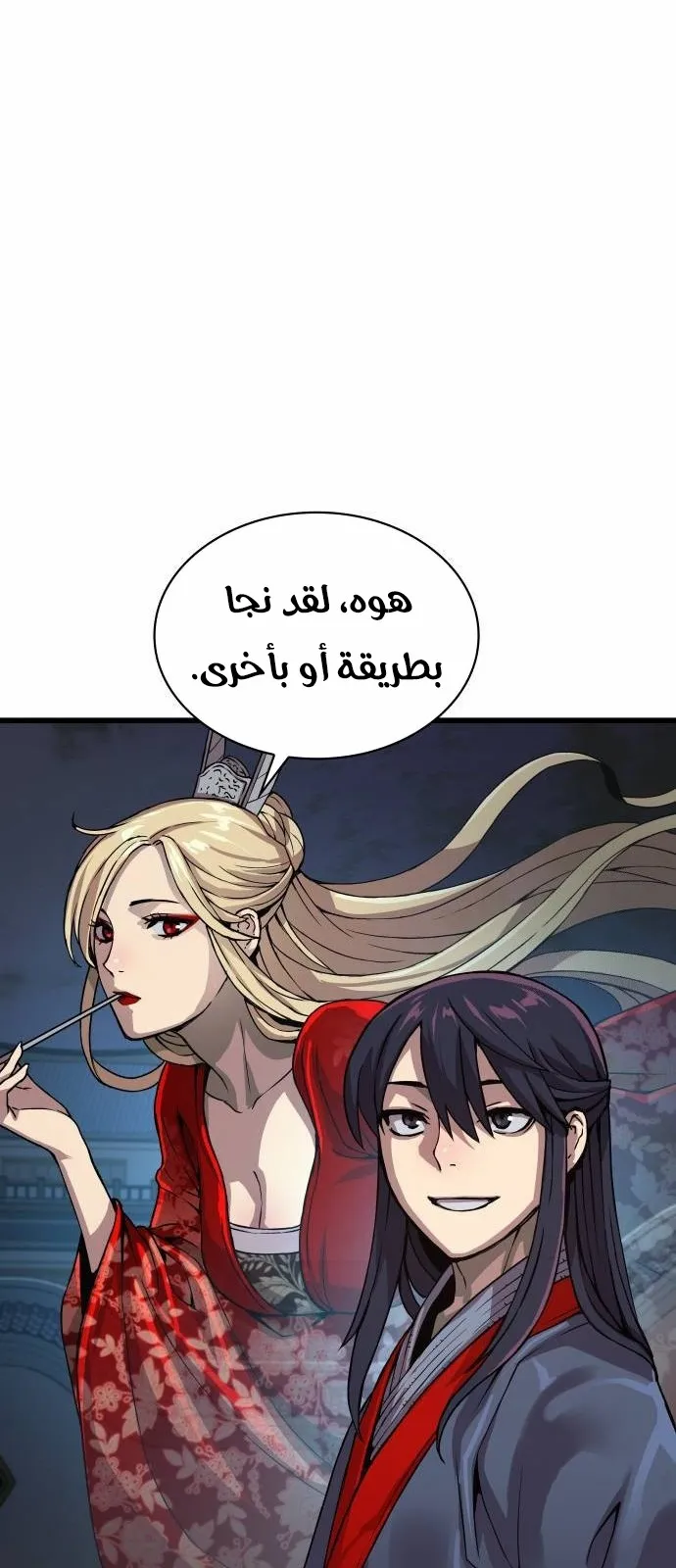 الصفحة 92 من 139