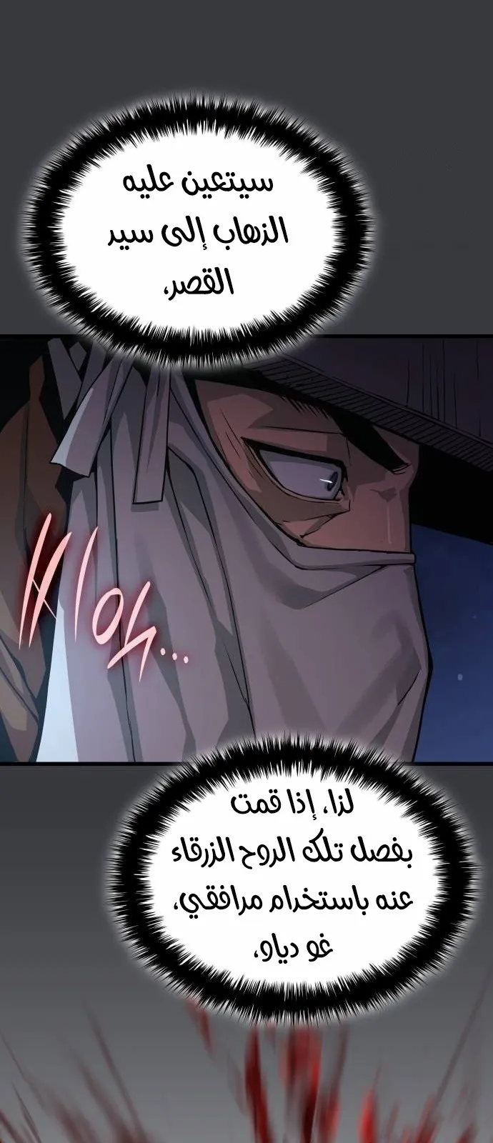الصفحة 59 من 139