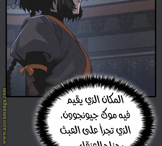 الصفحة 45 من 139