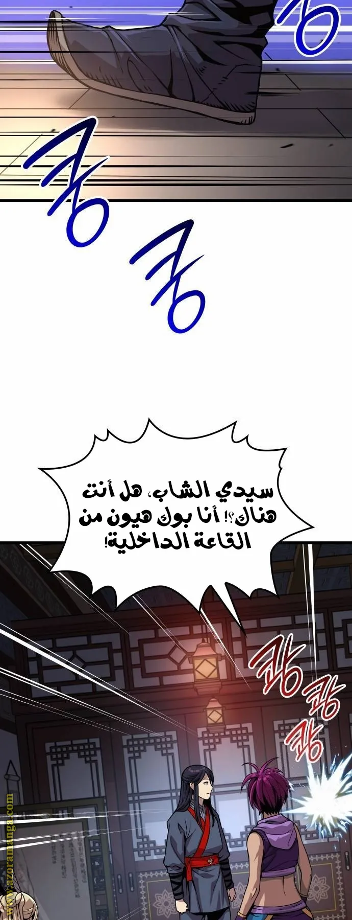 الصفحة 33 من 139
