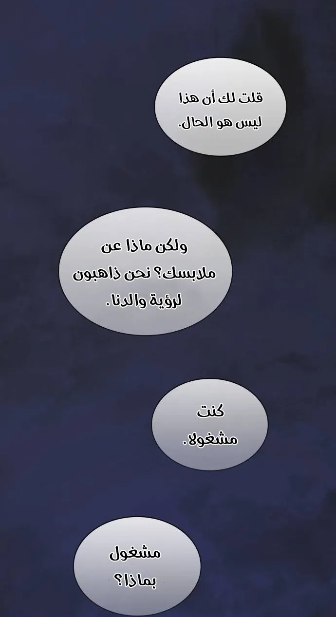 الصفحة 112 من 139