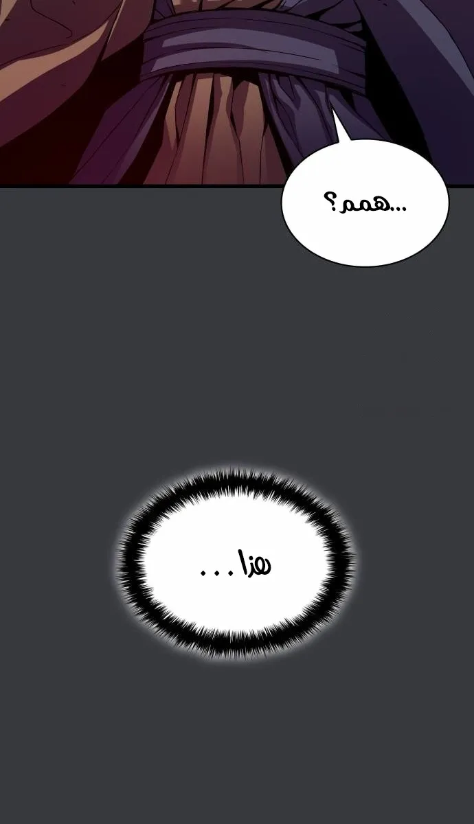 الصفحة 52 من 139