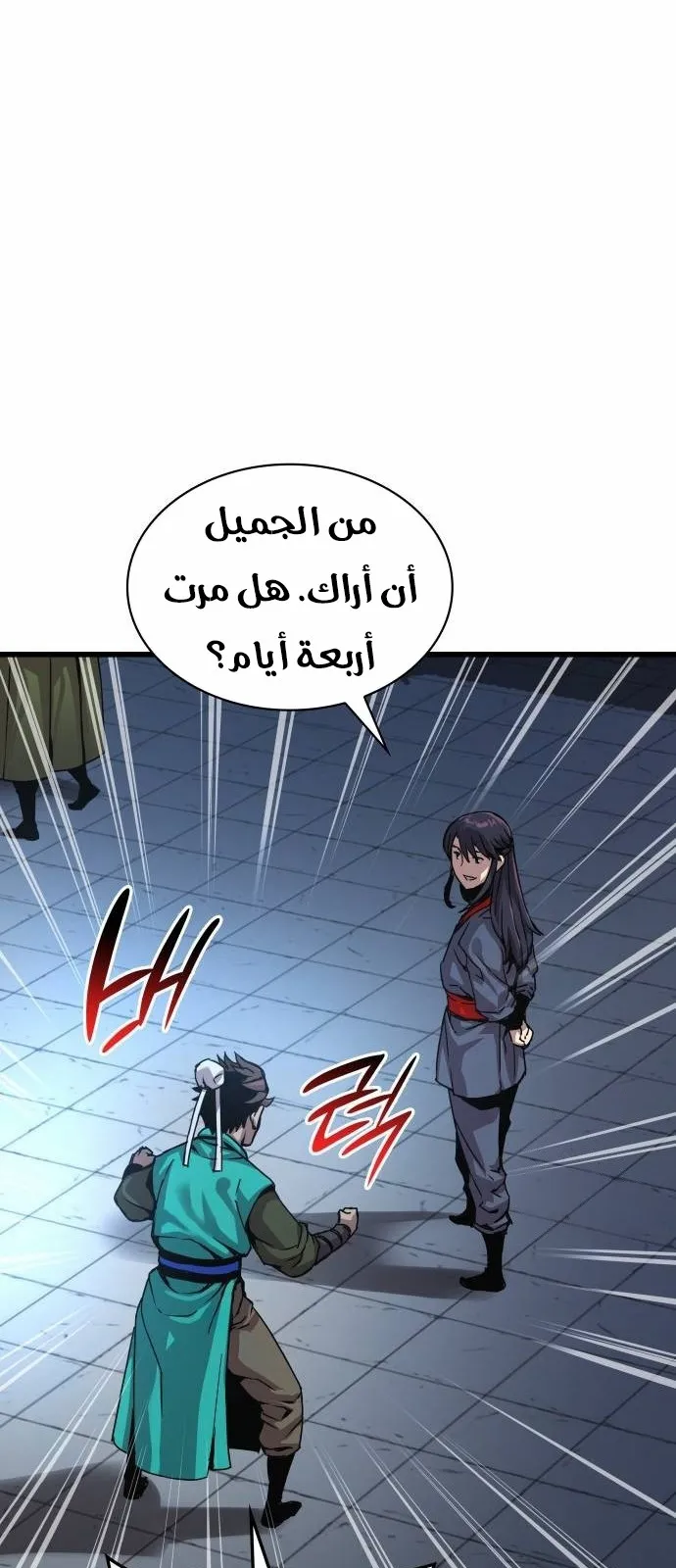 الصفحة 95 من 139