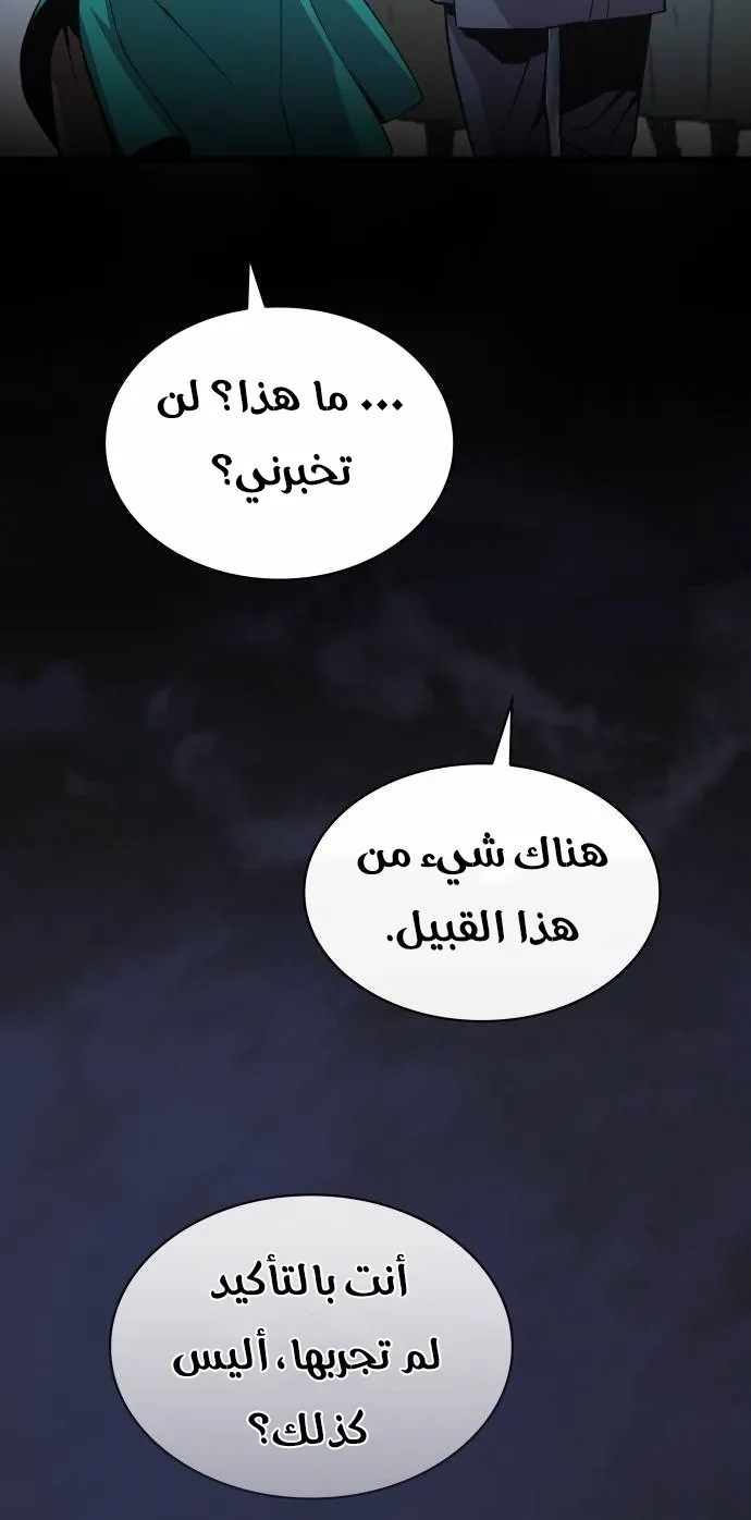 الصفحة 111 من 139
