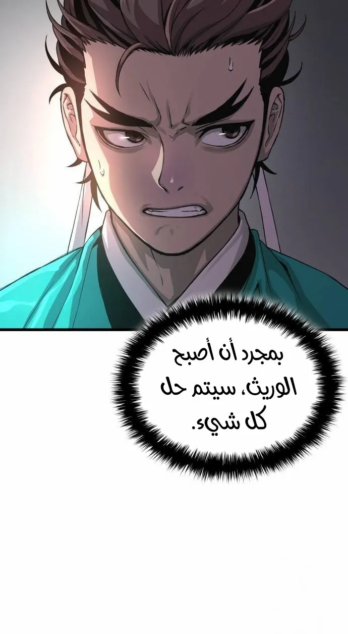 الصفحة 124 من 139