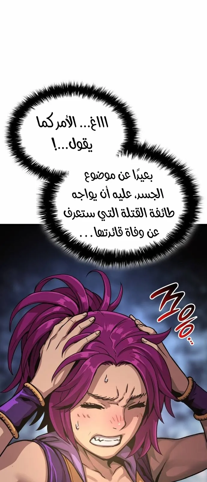 الصفحة 6 من 139