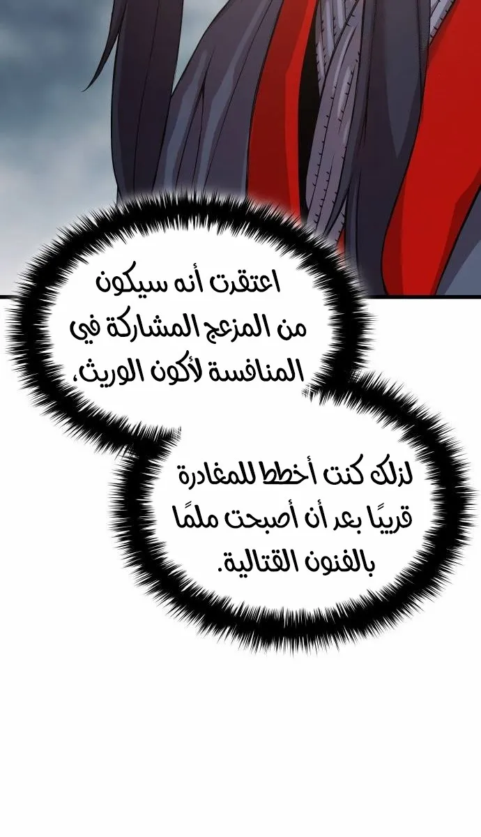 الصفحة 66 من 139