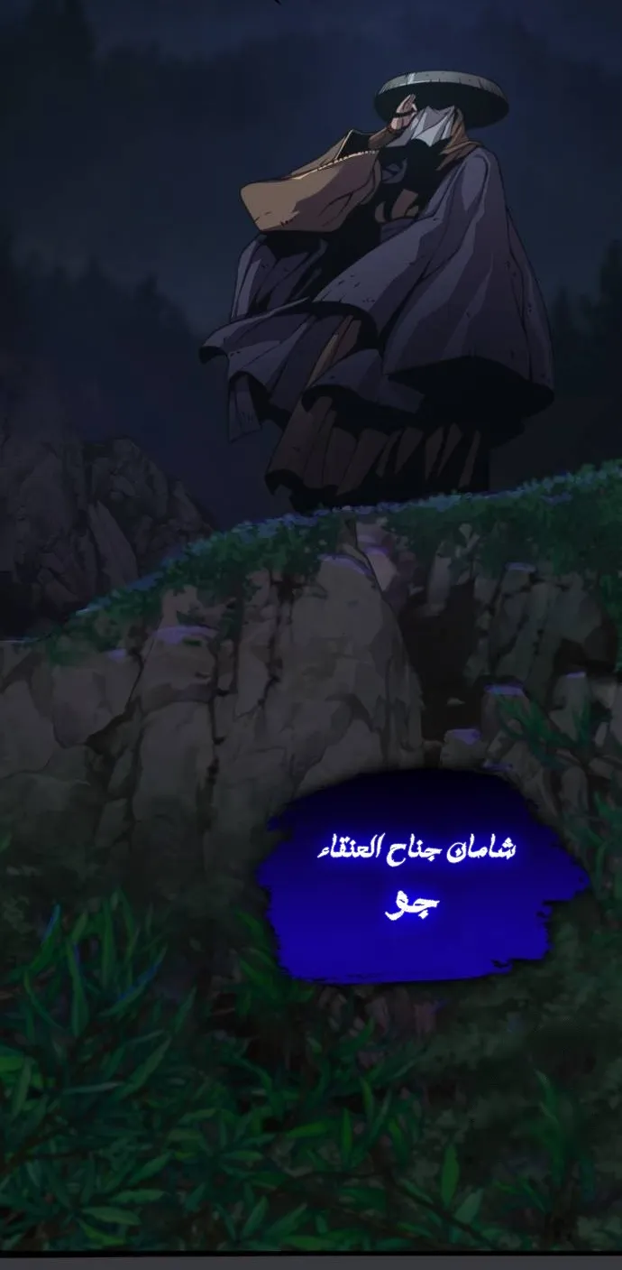 الصفحة 43 من 139