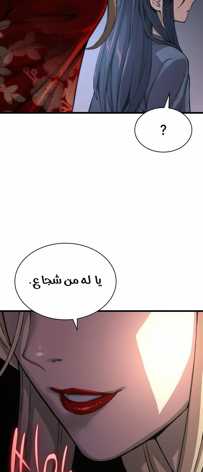 الصفحة 105 من 139