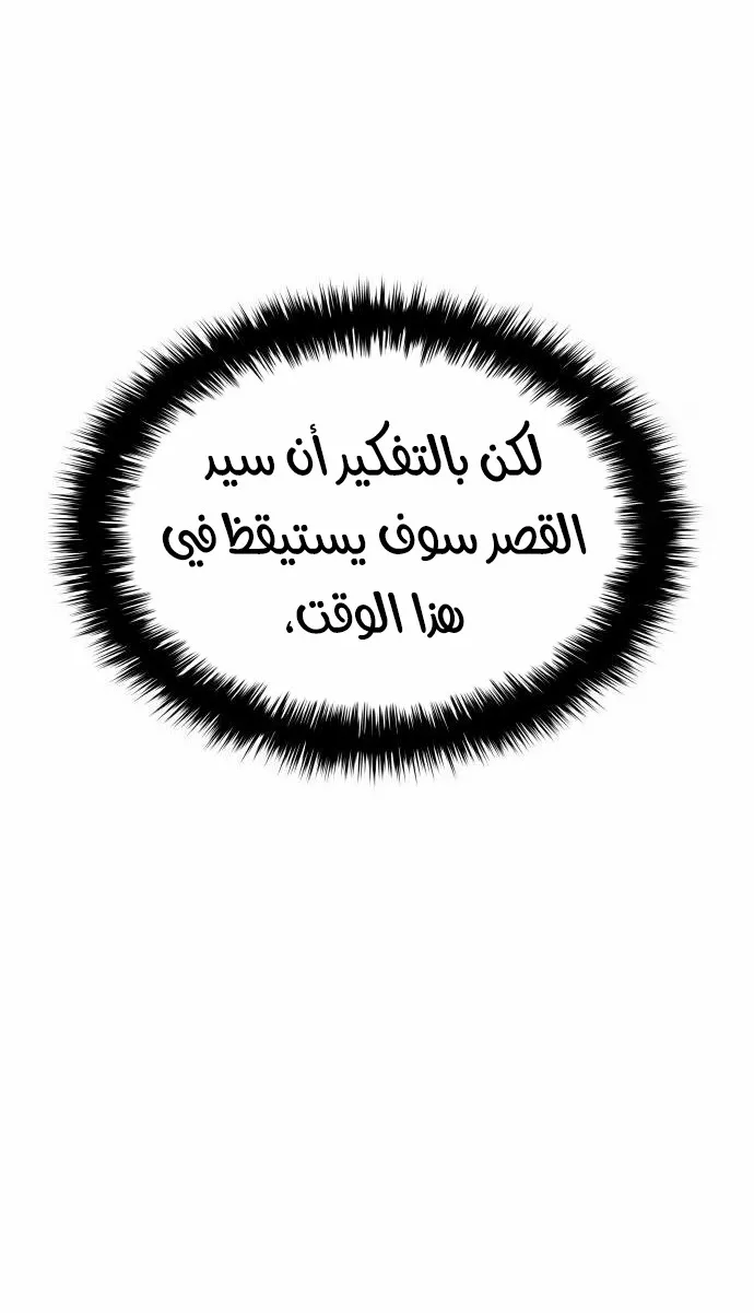 الصفحة 67 من 139