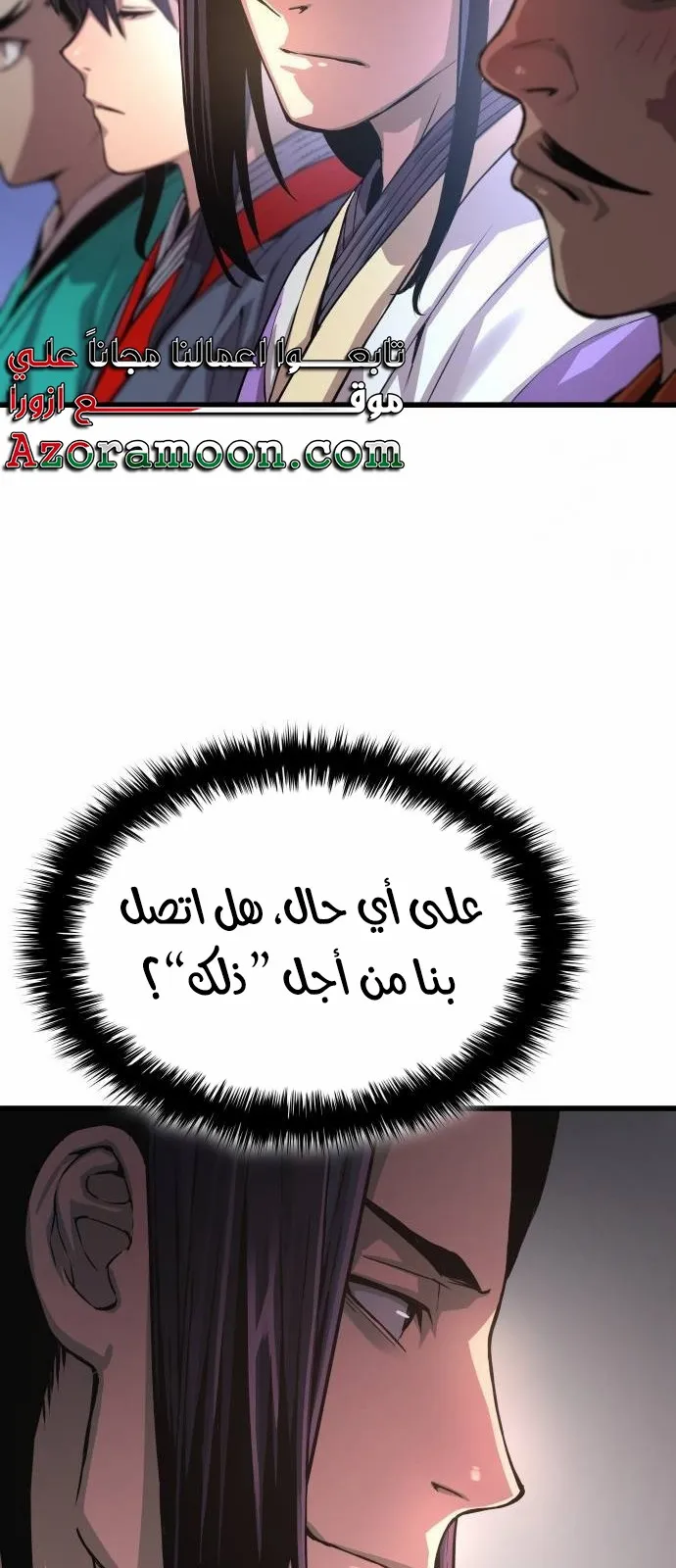 الصفحة 120 من 139