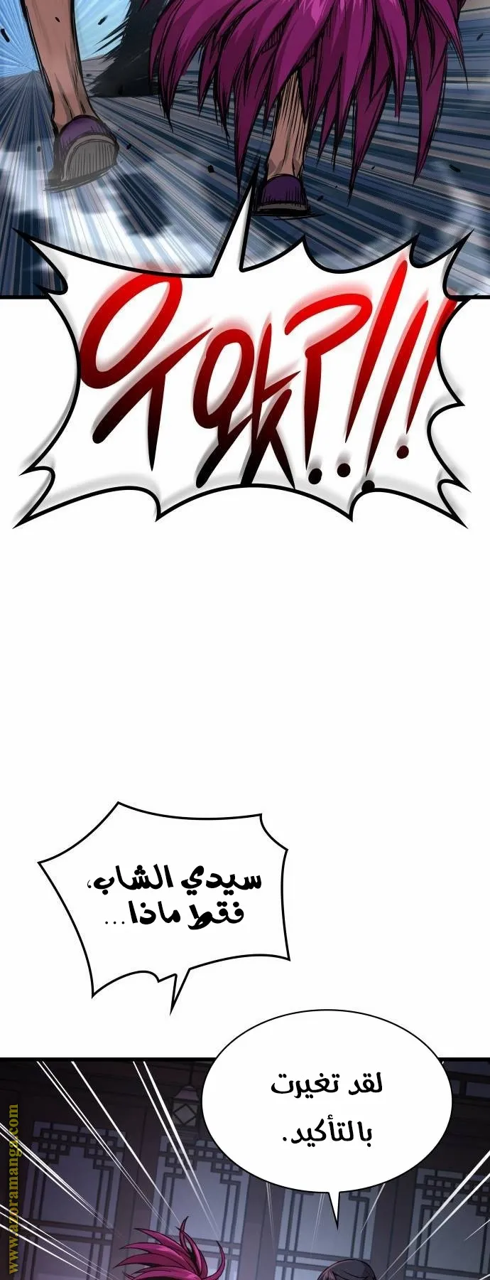 الصفحة 26 من 139