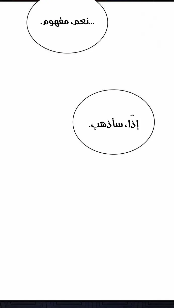 الصفحة 72 من 139