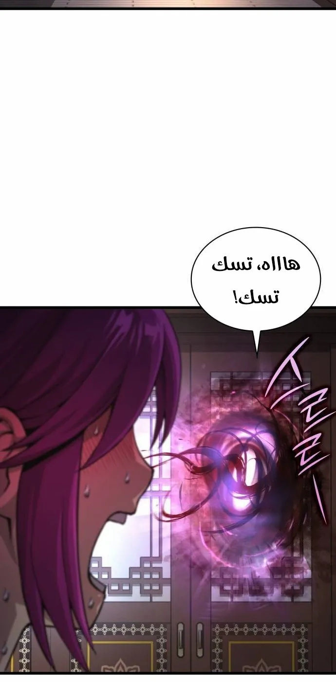 الصفحة 86 من 139