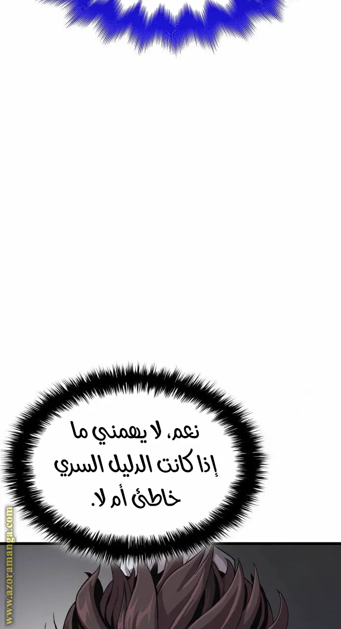 الصفحة 123 من 139