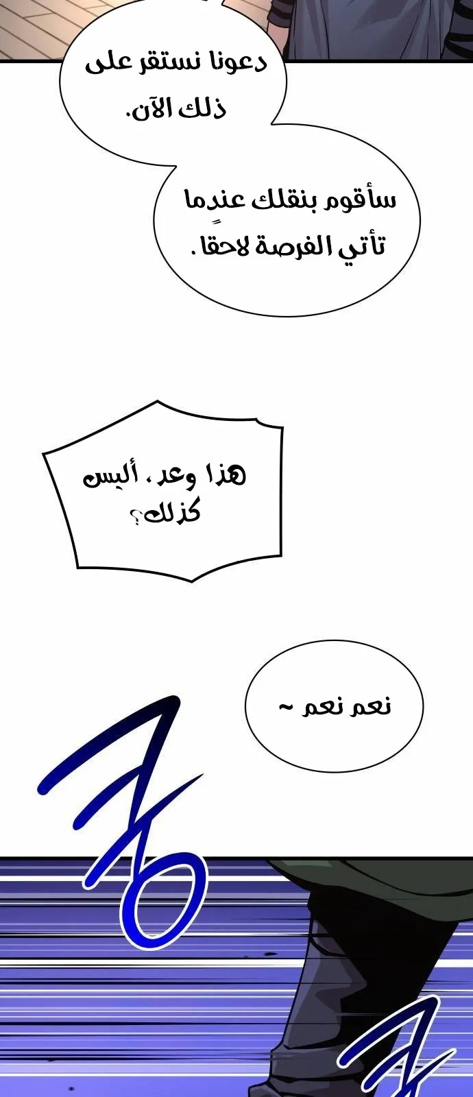 الصفحة 32 من 139