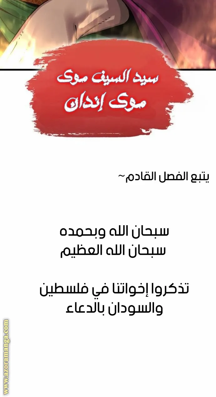 الصفحة 139 من 139