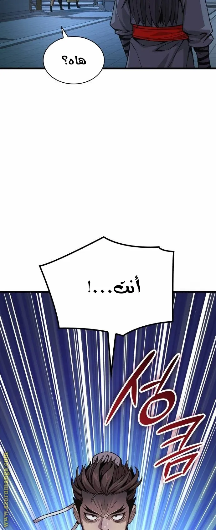الصفحة 90 من 139