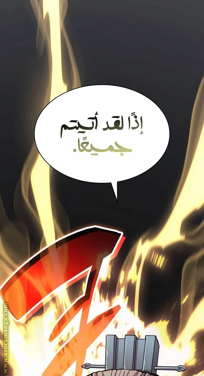 الصفحة 137 من 139