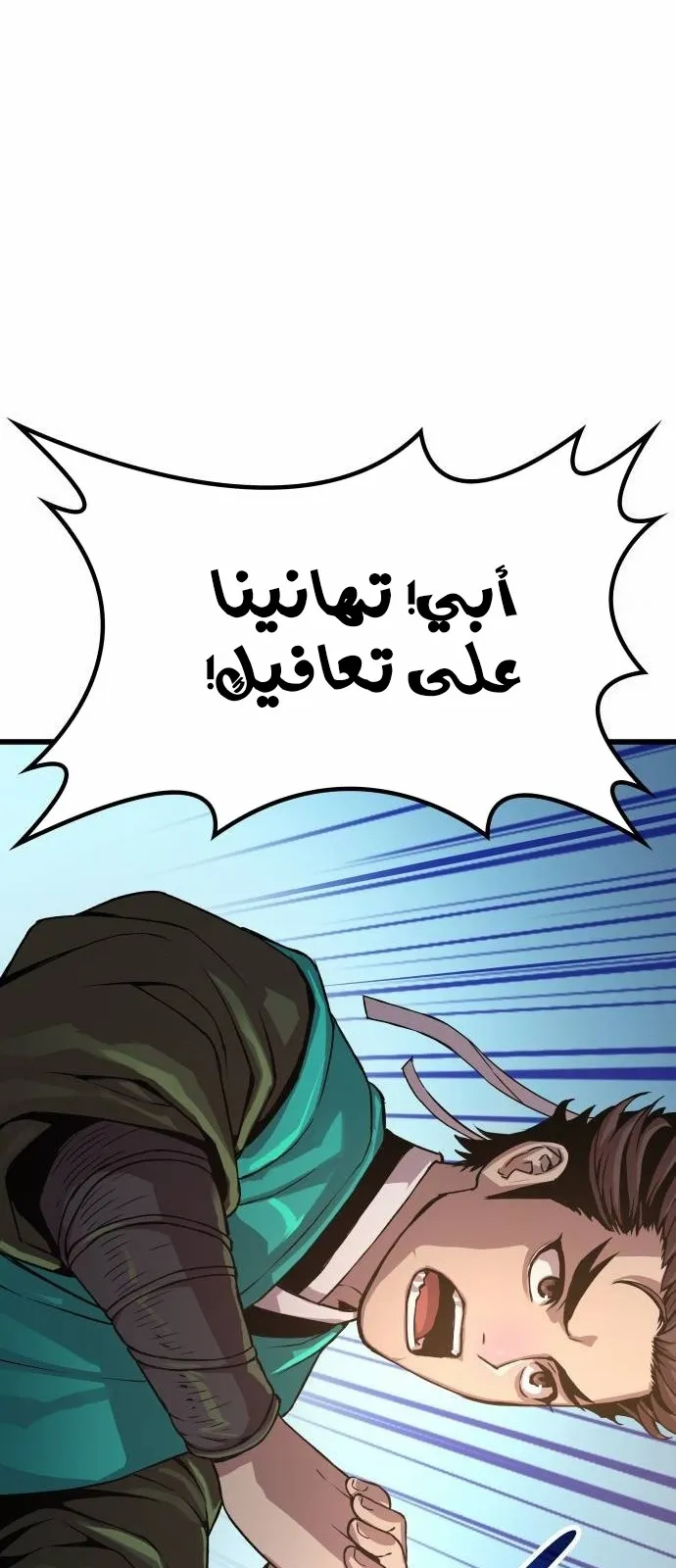 الصفحة 130 من 139