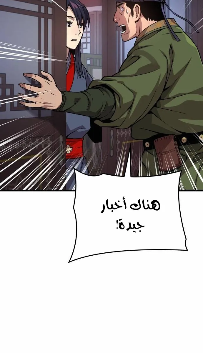 الصفحة 35 من 139