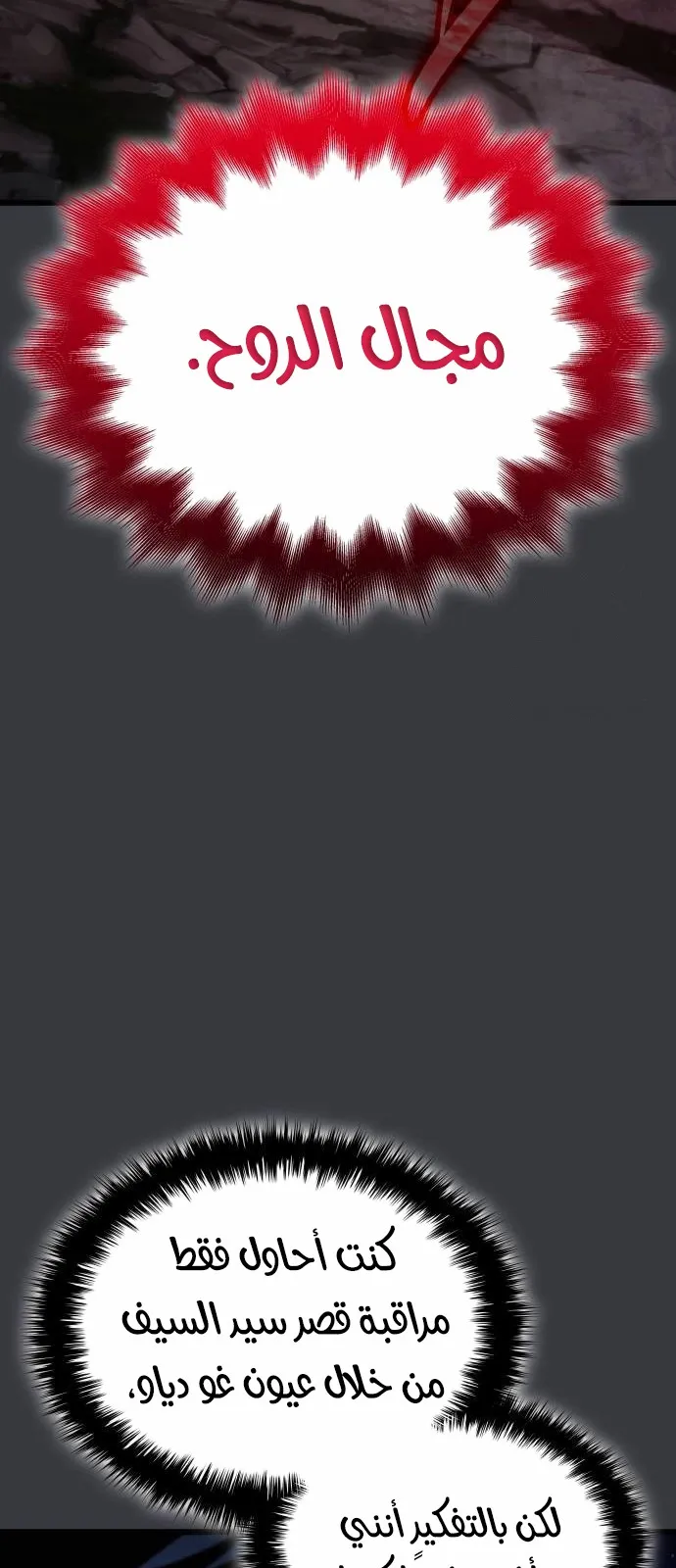 الصفحة 49 من 139