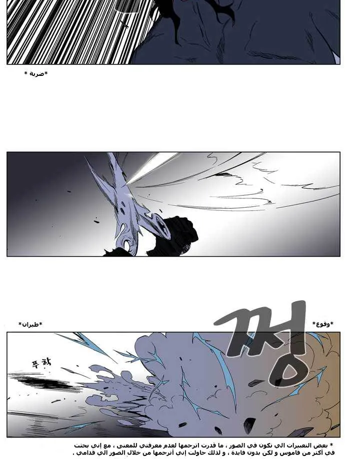 الصفحة 6 من 23